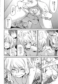 COMIC HOTMilK 2012-03