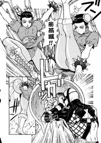 [Anthology] Love Chara Taizen No. 6