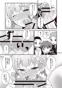 [Kanbayashi Takaki] Otokonoko Kanzen Mesuka Keikaku! [Digital]