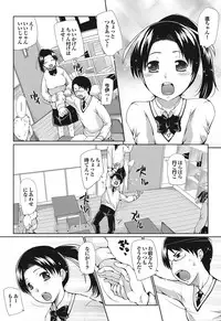 COMIC Purumelo 2011-01 [Digital]