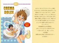 Mitsui Jun - Dreamers Only Extra