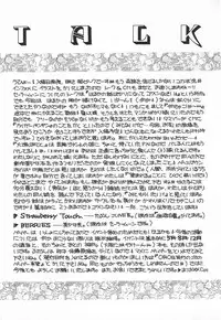 (C47) [Oretachi Sailormoon (Tsuruhashi Tamazo)] Ten no Kaigara (Bishoujo Senshi Sailor Moon) [English]