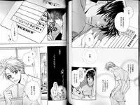 B-BOY LUV 14 敏ビン☆特集