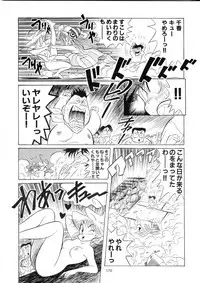 (C49) [Henreikai (Various)] Henreikai Special Vol. 9 (Various)