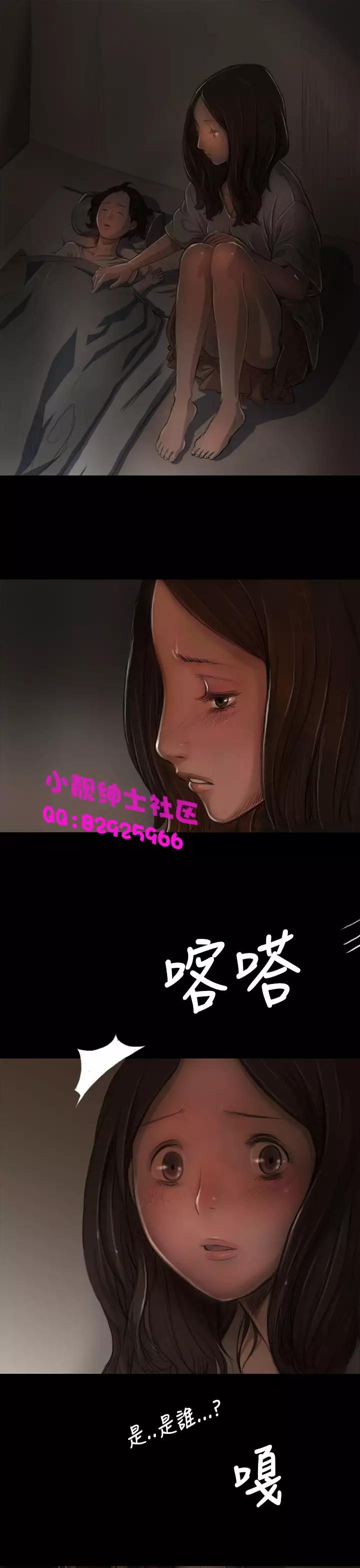 中文韩漫 姊姊 莲 Ch.1-15