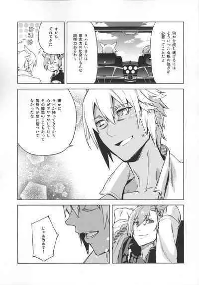 Okaeri no Koe o Kikasete - LET ME HEAR YOU SAY WELCOME HOME.