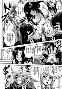 [Kuritsu Yoshihiro] Shoujo Hinpyoukai - An Exhibition of Girls