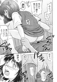 COMIC LO 2010-09 Vol. 78