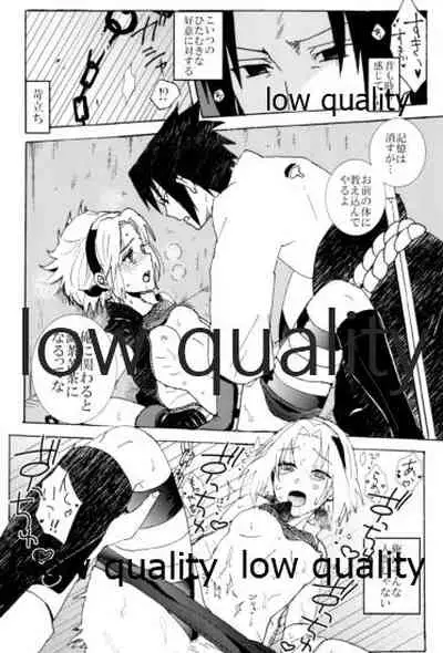 [LEMON ZEST (Lemon Jiru)] Biyaku Shugyou (Naruto)