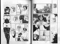 [Ureshino Megumi] Kinryou Chitai [Chinese]