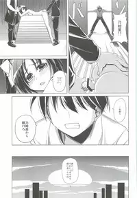 [MakePriority (Lolie)] Mydear, (With You)