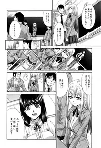 [Itaba Hiroshi] Fudoutoku SEX