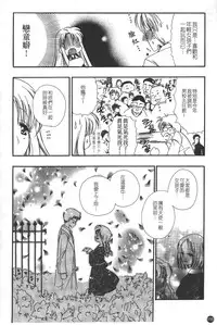 [BENNY'S] Puninee [Chinese]