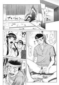 COMIC Mega GOLD 2008-05 Vol.7