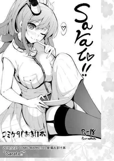 Kakioroshi + Sarato!!