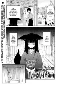 Towako Ichi [English] {CapableScoutMan & B.E.C. Scans & S.T.A.L.K.E.R.}