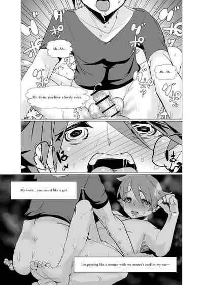 Nido Tensei Shita Shounen wa Oreore-kei Boukensha ni Mesu no Yorokobi o Oshiekomi Heion ni Sugosu.