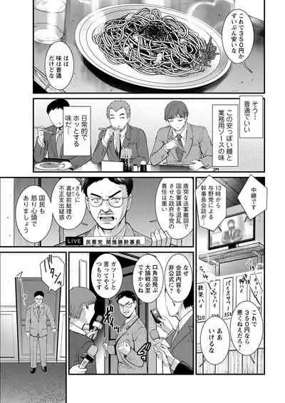 Action Pizazz 2021-04 [Digital]