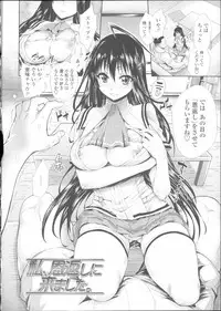 [Kihiru] Hatsujou Kanojo Kinpatsu Kanojo