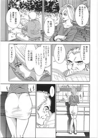 [Sugitomo Kazuhiro] Melty Moon