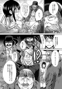 COMIC Anthurium 024 2015-04 [Digital]