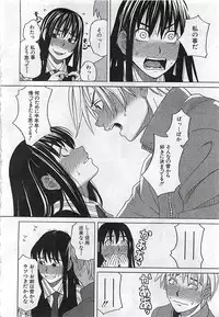 BUSTER COMIC 2010-03