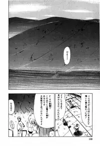 [Ohnuma Hiroshi] Sorairo Lens | The color of Lens is like a sky