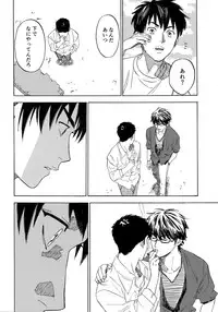 [0-PARTS (Nishida)] Sayonara dake ga jinsei ka (Daiya no Ace)