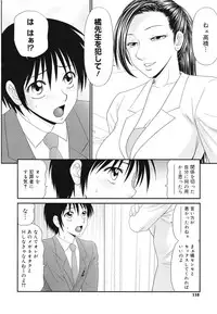 COMIC Mega GOLD 2008-05 Vol.7