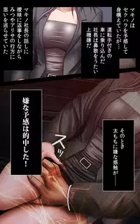 [Crimson] [Full Color Seijin Han] Crimson Girls Complete Ban [Digital]