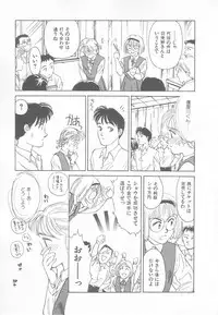 [Suehirogari] So Young