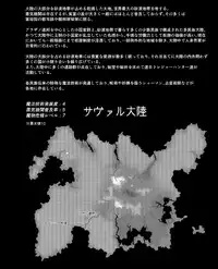 [Rock Steady (Suzurame)] Fuck&Slash! Root＃02 Senki Kanraku [Digital]