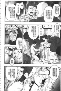 [Oyster] Nikuana Kukai [Chinese]