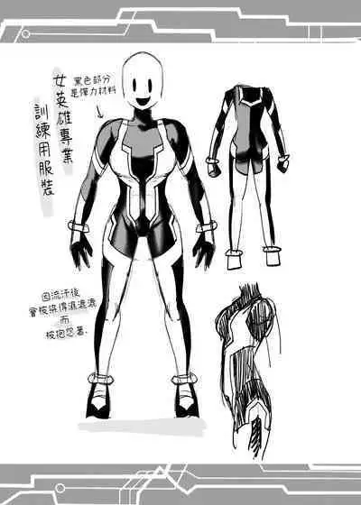 Heroine Gakka wa Aku Ochi ga Hisshuu Kamoku desu 2-Jikanme