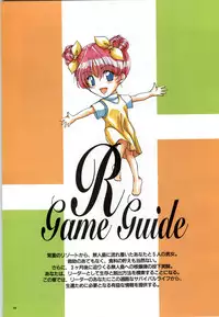 [vogue] Mujintou Monogatari R ～Survival life in the uninhabited region～ Visual Works With 「Mujintou Monogatari X - Gaiden」