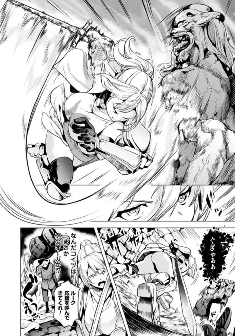 COMIC Unreal 2017-04 Vol. 66