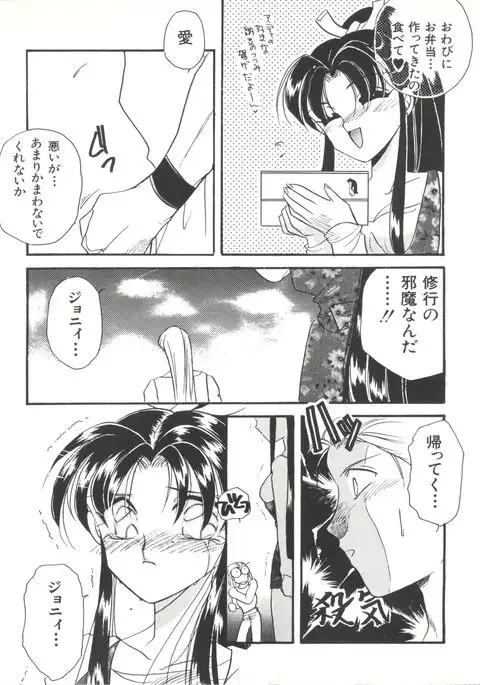 Bishoujo Doujinshi Anthology 1