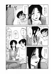 COMIC Penguin Club 2007-09