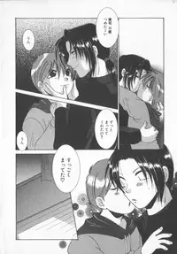 [Anthology] COMIC Zushioh 6