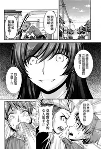 [Kakei Hidetaka] Kuchi Dome Ch.1-11 [Chinese]