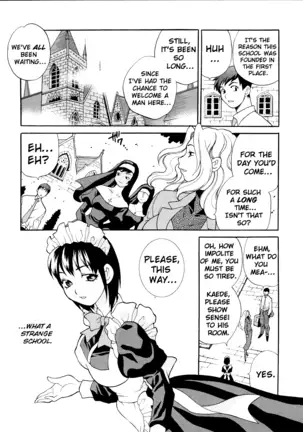 Seijo Gakuen ~Solvielle no Densetsu~ - Saint Girl’s Academy ~The Legend of Solvielle~ - Chapter 1 ~Girl’s Academy~