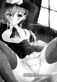 (C90) [Kawaisounako (Ichino, Yuyu)] Kawaisounako Soushuuhen 2 (Various)