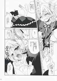 (Mimiket 19) [ciaociao (Araki Kanao)] HAPPY EDEN EXTRA 2 (Hayate no Gotoku!)