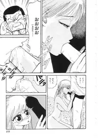 [Anthology] Indeep Vol. 3