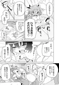 [Anthology] PLUM FE Vol. 1 [Digital]