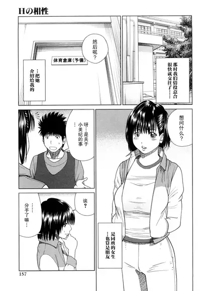 Wakazuma & Joshi Kousei Collection | Young Wife & High School Girl Collection