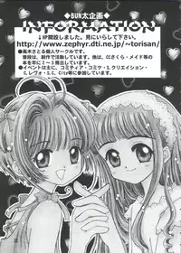 [Anthology] Love Chara Taizen No. 2 (Various)