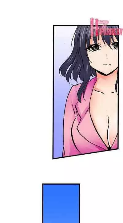 [BURIO] Touching My Older Sister Under the Table (Ch.1-70) [English]