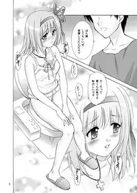 (C73) [Almond Republic & Chandora (Makunouchi Isami)] Primula Primula (Shuffle!)