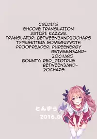 [Tonzura Douchuu (Kazawa)] Okaa-san Maryoku Kyoukyuu-tte? | Mom, What's a Mana Transfer? (Fate/Grand Order) [English] [EHCOVE] [Digital]